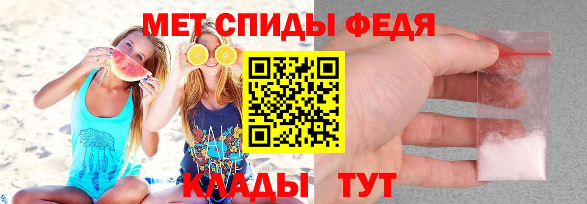 МЕГА сайт  АМФЕТАМИН VHQ  АМФЕТАМИН  Вход с VPN  Егорьевск 