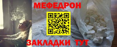 марихуана Балаково