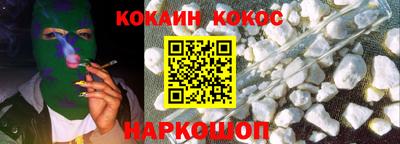 амф Балашиха