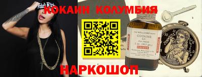 амф Балашиха