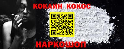 стаф Белорецк