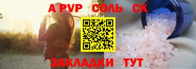 амф Балашиха