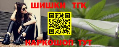 марихуана Балаково
