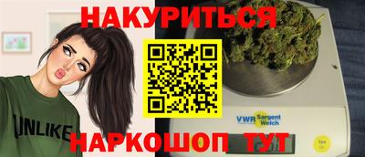 марихуана Балаково