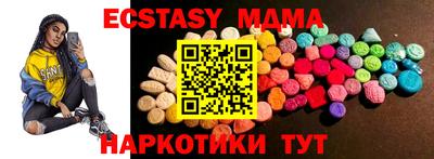 амф Балашиха