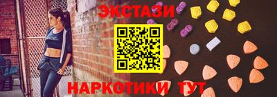 амф Балашиха