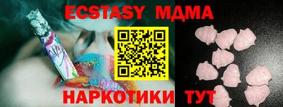 прущие крисы Балахна