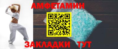 амф Балашиха