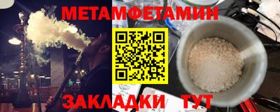 марихуана Балаково