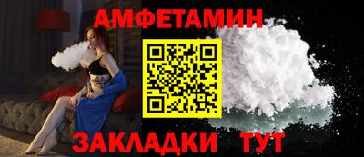 марихуана Балаково