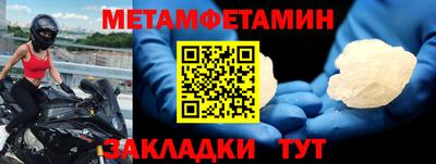 амф Балашиха