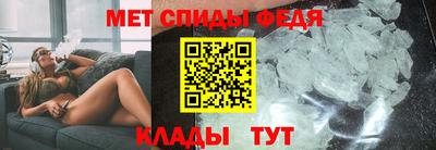 амф Балашиха