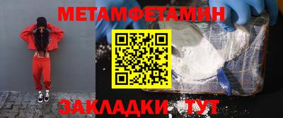 амф Балашиха