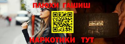 амф Балашиха