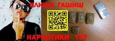 марихуана Балаково