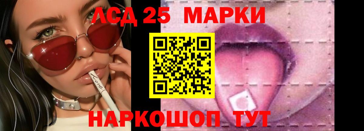 Егорьевск  Лсд 25 экстази ecstasy  Вход с VPN  LSD-25 экстази кислота 