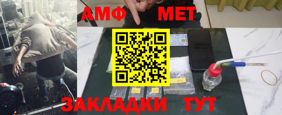 Меф МЯУ МЯУ   КОКАИН  Егорьевск  Бошки Шишки  MDMA  Вход с VPN  ГЕРОИН 