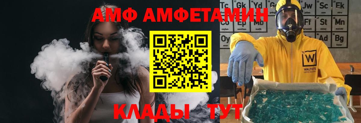 Первитин мет Егорьевск