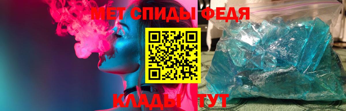 Первитин мет  Первитин мет  Вход с VPN  Егорьевск 