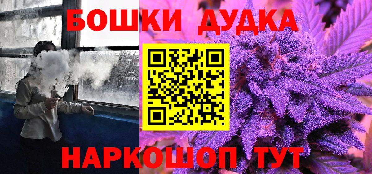 Каннабис индика Егорьевск